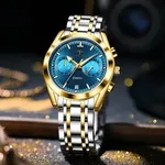 TRSOYE 6609 QUARTZ MEN'S WATCH