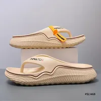 Urban Plush Men’s Slippers