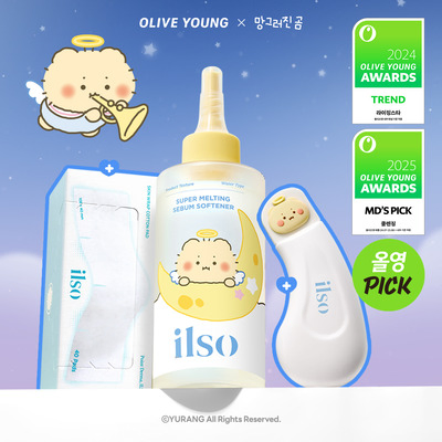 ilso - Super Melting Sebum Softener (150ml) + 40 pieces cotton pad+ deep cleanse master tool