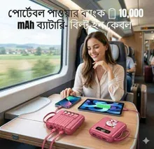 Smart Portable Power Bank