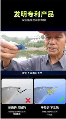 10 pis Double Hook For Hunting Big Fish China Hook Price In Bangladesh 