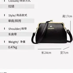 Elegant Charm Shoulder Bag KH