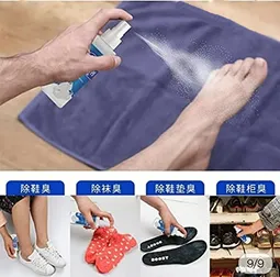 Chitian Shoe & Sock Deodorant 100 ml