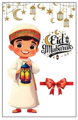  Eidi Salami Cards (10 pc)
