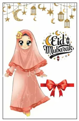  Eidi Salami Cards (10 pc)
