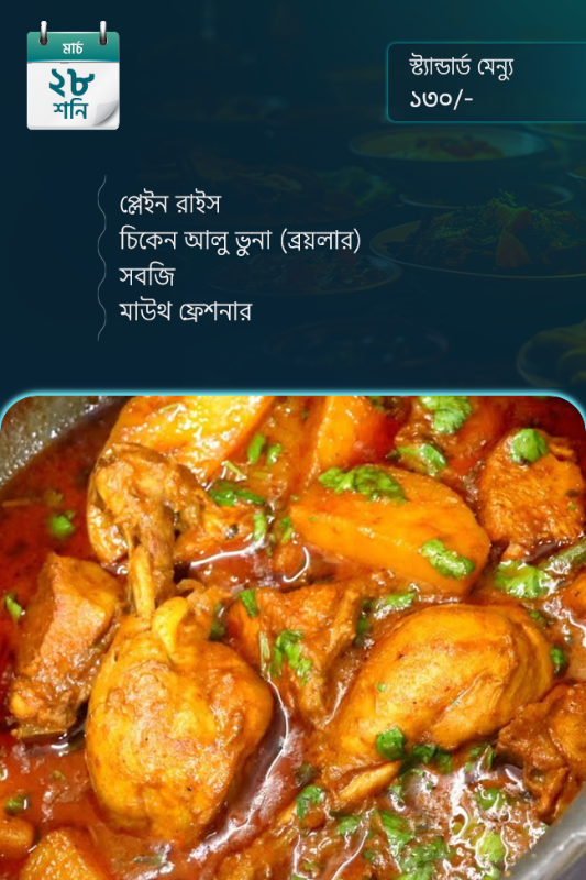 28 March 2026 - Standard