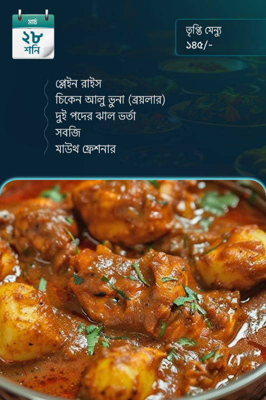 28 March 2026 - Standard