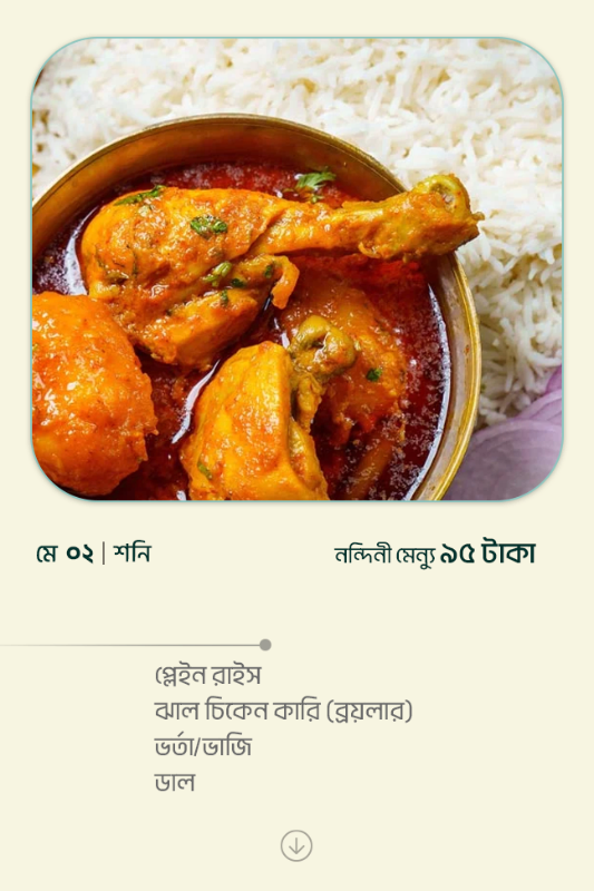 2 May 2026 - Standard