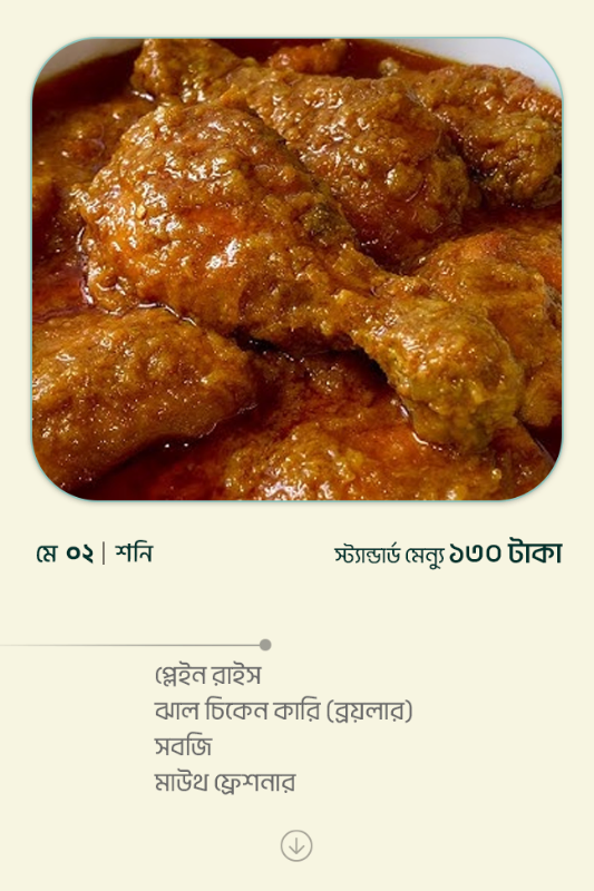 2 May 2026 - Standard