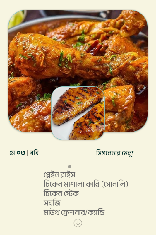 3 May 2026 - Standard