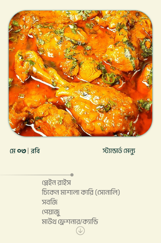 3 May 2026 - Standard