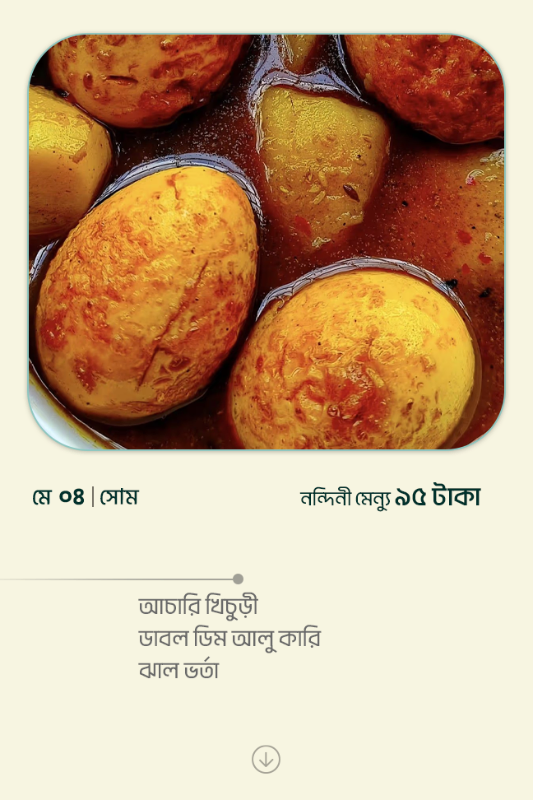 4 May 2026 - Standard