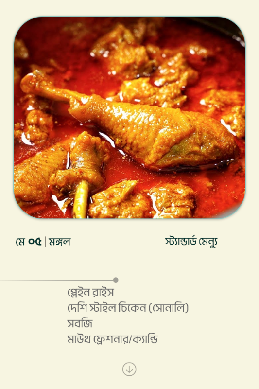 5 May 2026 - Standard