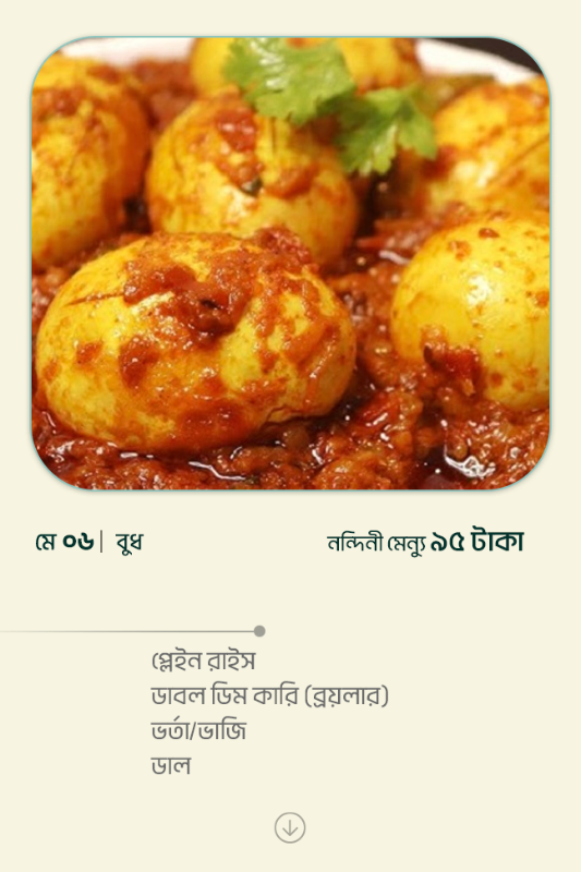 6 May 2026 - Standard