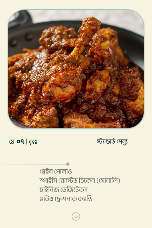 7 May 2026 - Standard