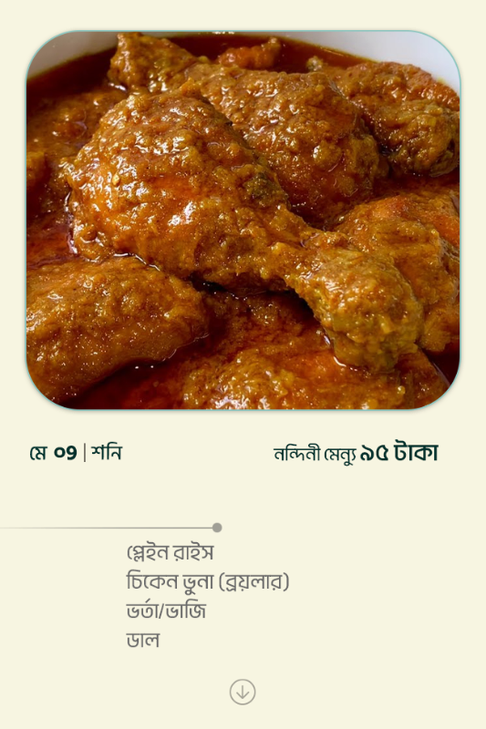 9 May 2026 - Standard