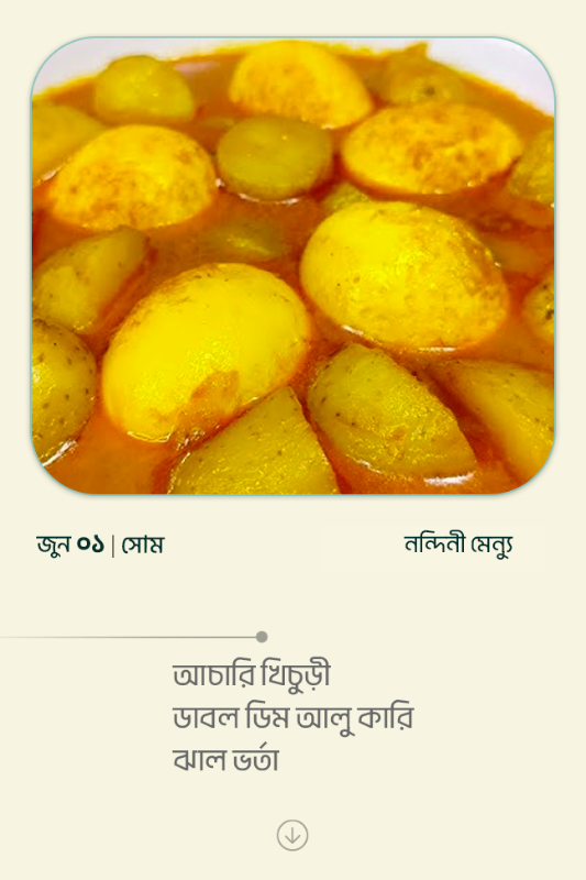 1 June 2026 - Standard