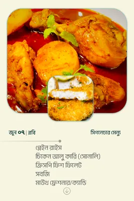 7 June 2026 - Standard