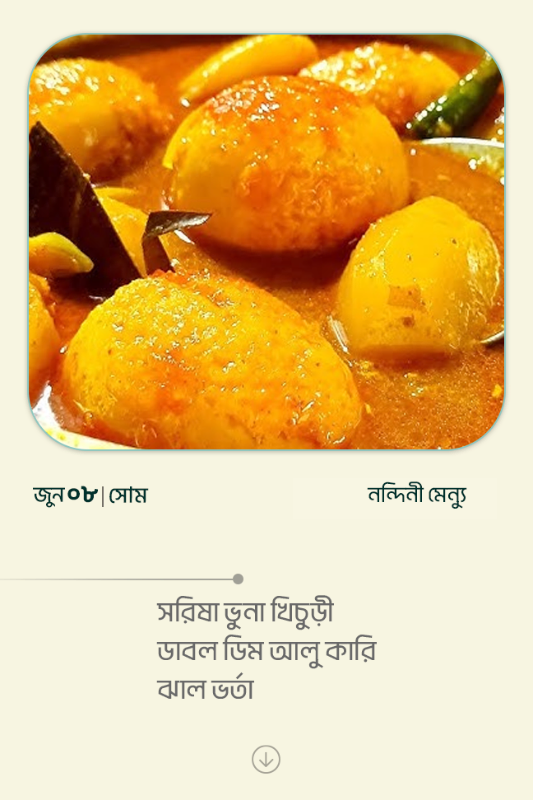 8 June 2026 - Standard