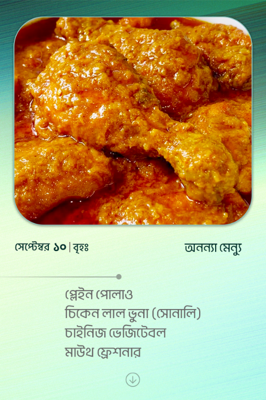 10 September 2026 - Standard