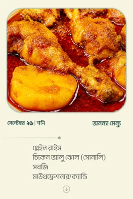 26 September 2026 - Standard