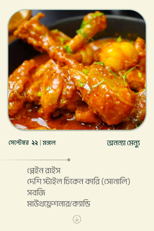 22 September 2026 - Standard