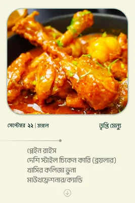22 September 2026 - Standard