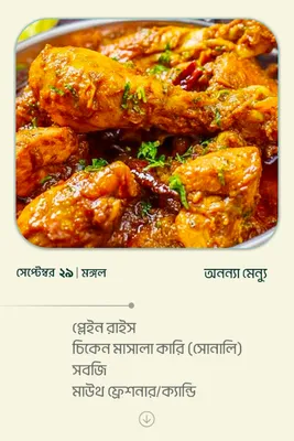 29 September 2026 - Standard