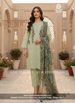 Mashaal Inspired Item 7