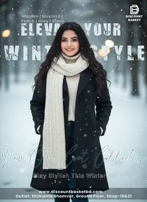 Premium  Fleece Fabric Soft & Comfortable 