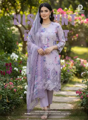 Soft & Lightweight Swizz Lawn 3-Piece