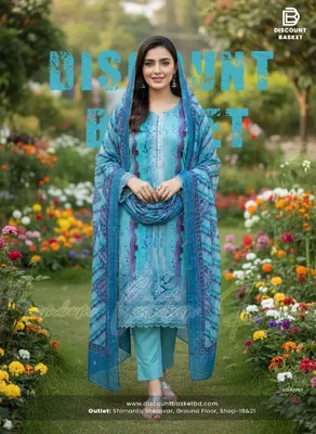 Premium Swizz Lawn Embroidery Set