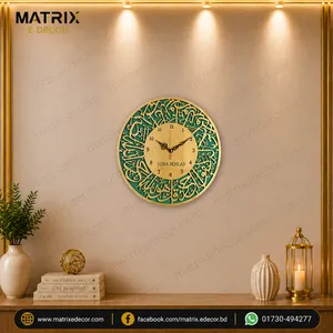 Surah Al Ikhlas Wall Clock