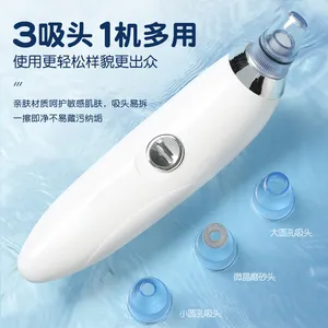 -ইন-১ হট কমপ্রেস ব্ল্যাকহেড রিমুভার / Blackhead Remover Electric Pore Vacuum Cleaner