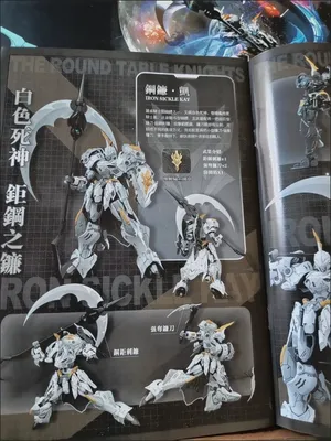 SNAA Model 1/144 Round Table Knight Steel Kamkai Model Kit