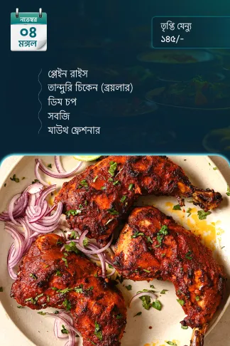 4 November 2025 - Standard