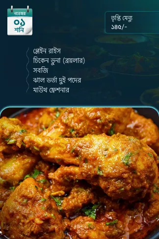 1 November 2025 - Standard