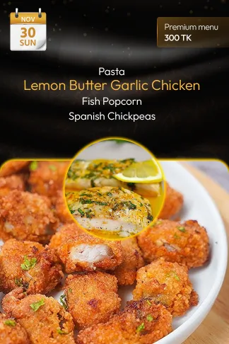 30 November 2025 - Premium