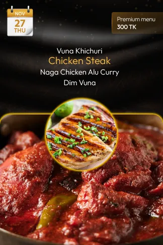 27 November 2025 - Premium