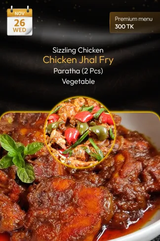 26 November 2025 - Premium