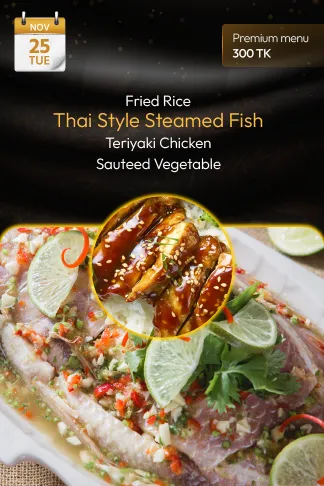 25 November 2025 - Premium