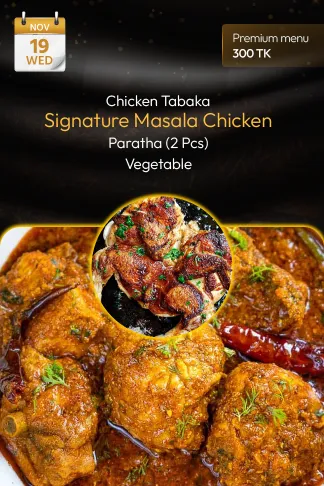 19 November 2025 - Premium