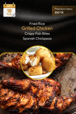 18 November 2025 - Premium