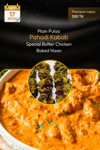 17 November 2025 - Premium