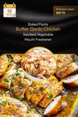 16 November 2025 - Premium