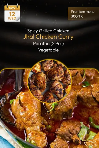 12 November 2025 - Premium