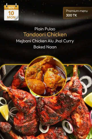 10 November 2025 - Premium