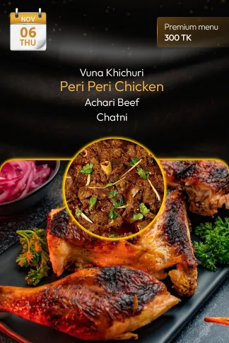 6 November 2025 - Premium