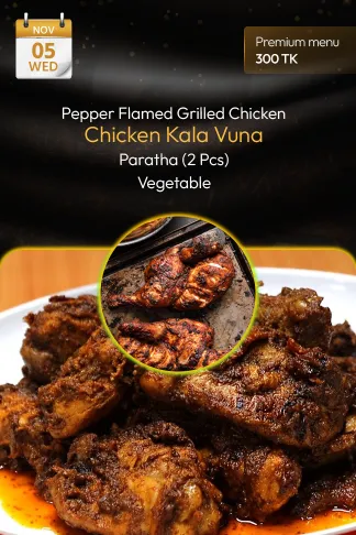 5 November 2025 - Premium