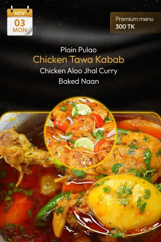 3 November 2025 - Premium